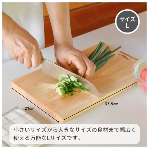 Tosa Ryu TOSARYU SHIMANTO HINOKI Handy Hinoki Cutting Board with Stand (Large) 33.5x21x1.5cm Made in Japan