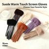 New Leather Fashionable Soft Gloves for Women Artificial Fur Cuffs Winter Warm Touch Screen Gloves Elegant Waterproof Gloves