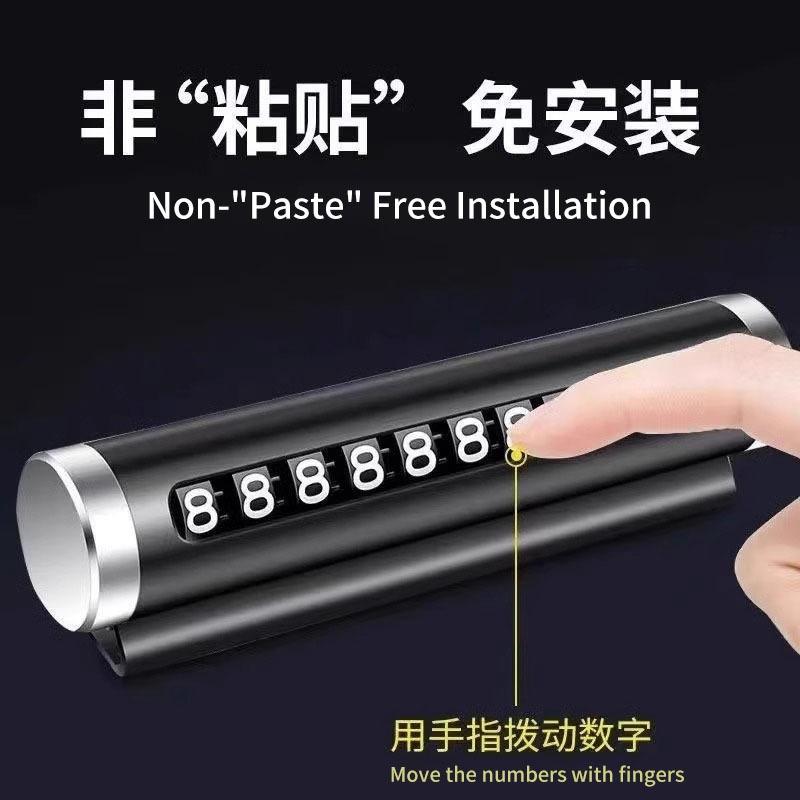 1Pc Car Temporary Parking Sign Hidden Car Moving Metal Roller Number Plate Moving Car Phone Plate Auto Supplies