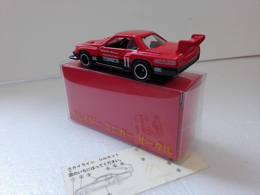 No box, out-of-print Tomica Nissan Skyline Silhouette, made in China, Crazy Mini Car Circle, case and red box included, shipped from Amazon warehouse