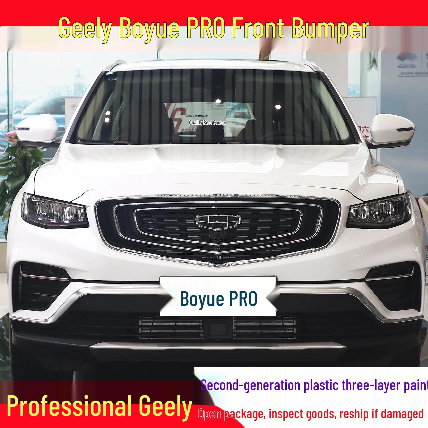Защита переднего бампера Geely Boyue PRO 2020: Трехслойная утолщенная краска Lower Bumper {Excludes Lower Trim} - Front Guard