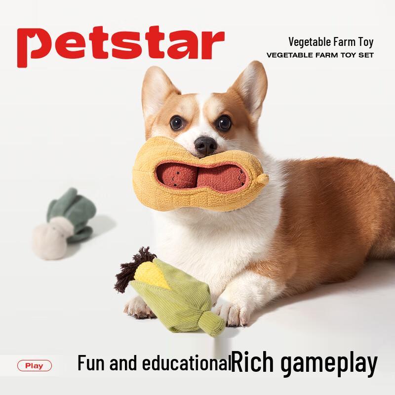 Интерактивные пищащие игрушки для собак PETSTAR