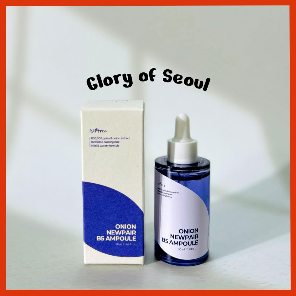 ISNTREE Onion Newpair B5 Ampoule 50ml