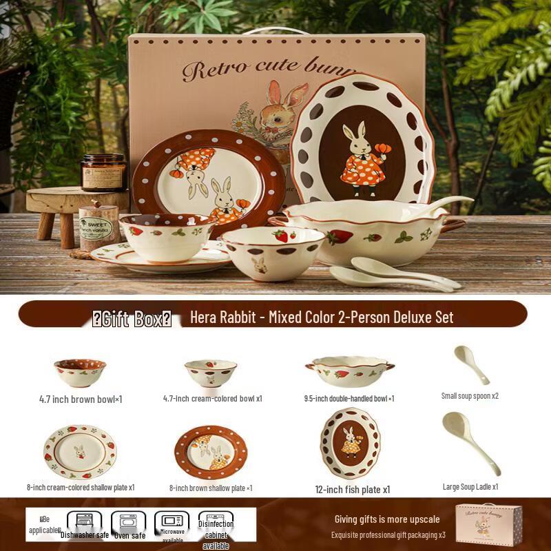 Wuhe 9-Piece Ceramic Dinnerware Set