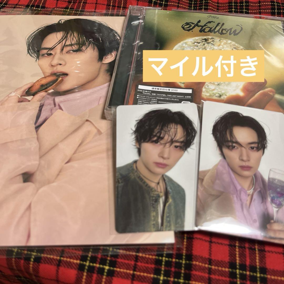 

[USED] Reno hollow set