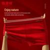 Hengyuanxiang Men's Lucky Red Boxer Briefs (4-Pack)