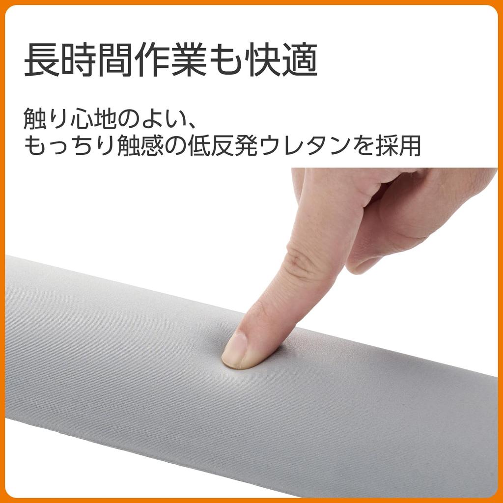 ELECOM Mouse Pad Wrist Rest Corner Guard Gray MOH-CTLM01GY