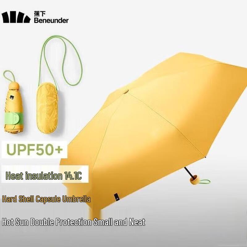 Beneunder 5-Fold UV Protection Capsule Portable Sun & Rain Umbrella