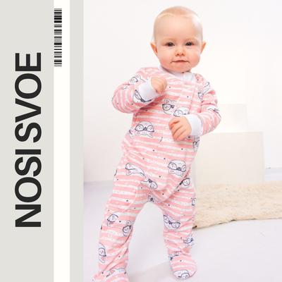 Baby Girls’ Cozy Bodysuit – Soft Material & Easy Movement, Demi-season, 5032-024-5 HC