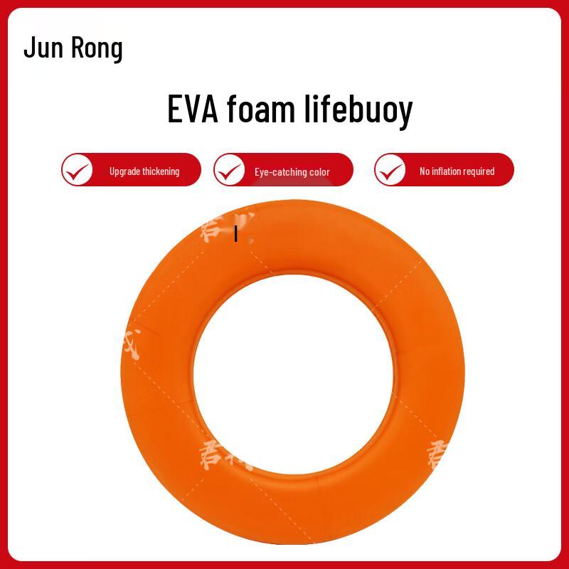 Junrong Solid EVA Foam Adult Lifebuoy