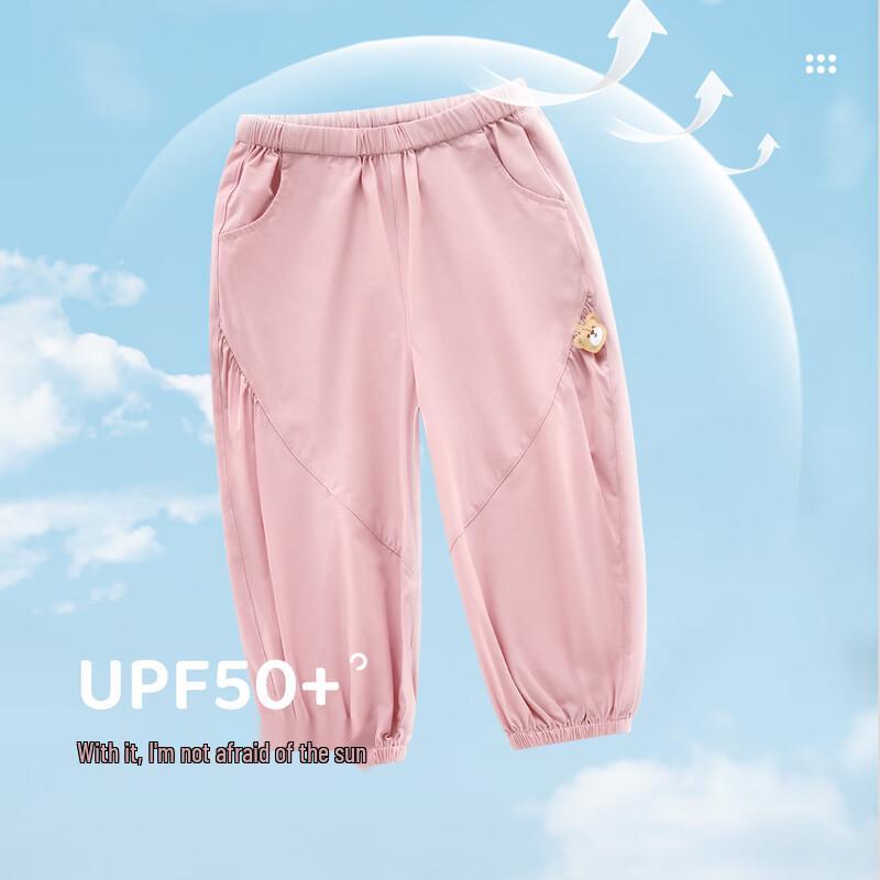 Rabbi Kids' Summer Outdoor Anti-Mosquito Cuffed Pants