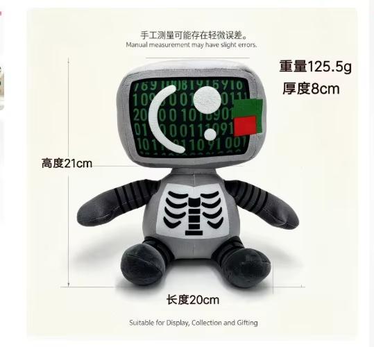 Nouveau Die Of Death Badware Killdroid Porte-clés en Peluche Périphérique de Jeu Robot en Peluche Doux Breloque Sac Peluche Cadeau Pour Joueurs