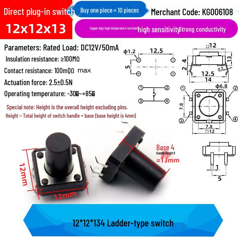 4-Pin Vertical Micro Touch Button Switch for Induction Cooker, 6x6x5mm SMD