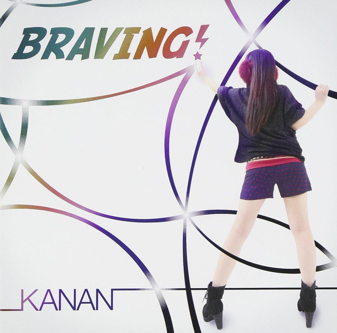 

BRAVING! (with DVD)