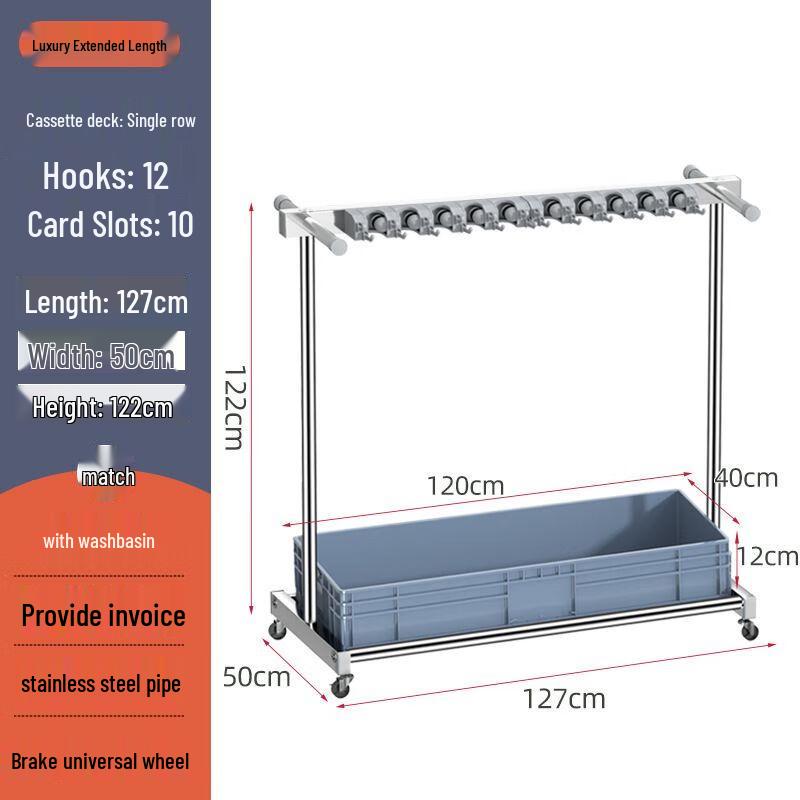 Movable Stainless Steel Mop & Broom Storage Rack