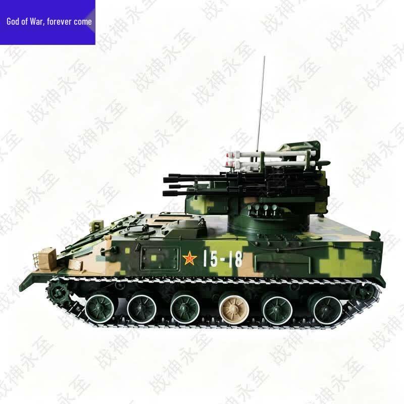 God of War Series Die-cast Type 95 Tracked Tank Model