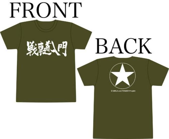 PLATZ Girls & Panzer Tankery Beginner's T-Shirt (GreenWhite) Size L