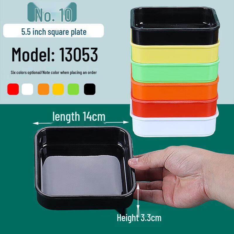 Пластиковый квадратный поднос для сервировки, цветной
