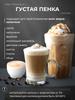 Milk frother