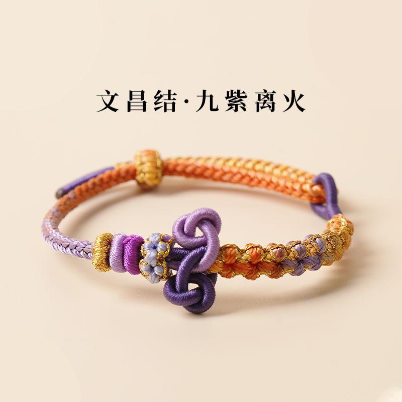 Strap Red Rope Bracelet Female Gold Ranking Title Lucky Exam Postgraduate Entrance Examination Ashore Koi Lucky College Entrance Examination Gift