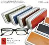 Stylish, Large, Hard Aluminum Eyeglass Case Made with Tochigi Leather. Lightweight and Durable, Perfect for Men and Women, Reading Glasses, and Sungla