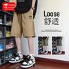 BVVOGUTT Men's Japanese Style Cooling Casual Shorts