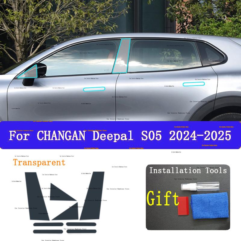 For CHANGAN Deepal S05 2024  B/C/D