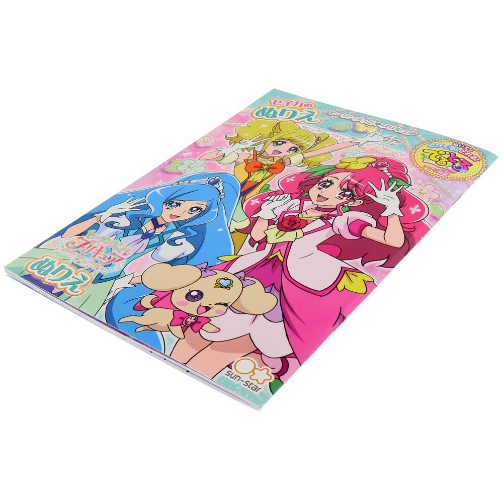 Sunstar Stationery Healing Good Pretty Cure B5 Coloring Design B Book,