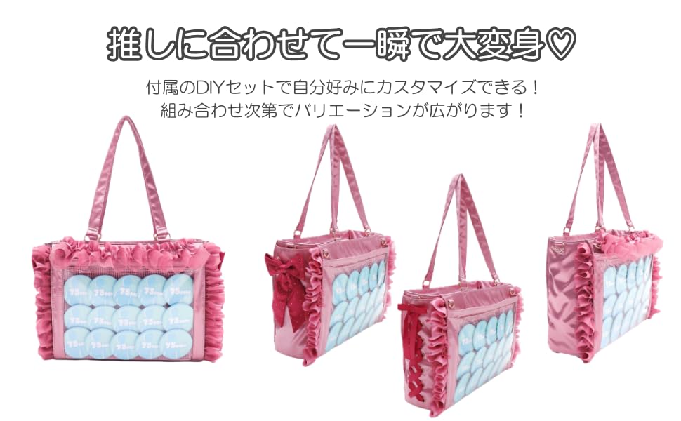 WEGO Sparkling Super Custom Ita Bag (Small Size) - Women's, Size F, Pink - Perfect for Showing Your Favorite Things