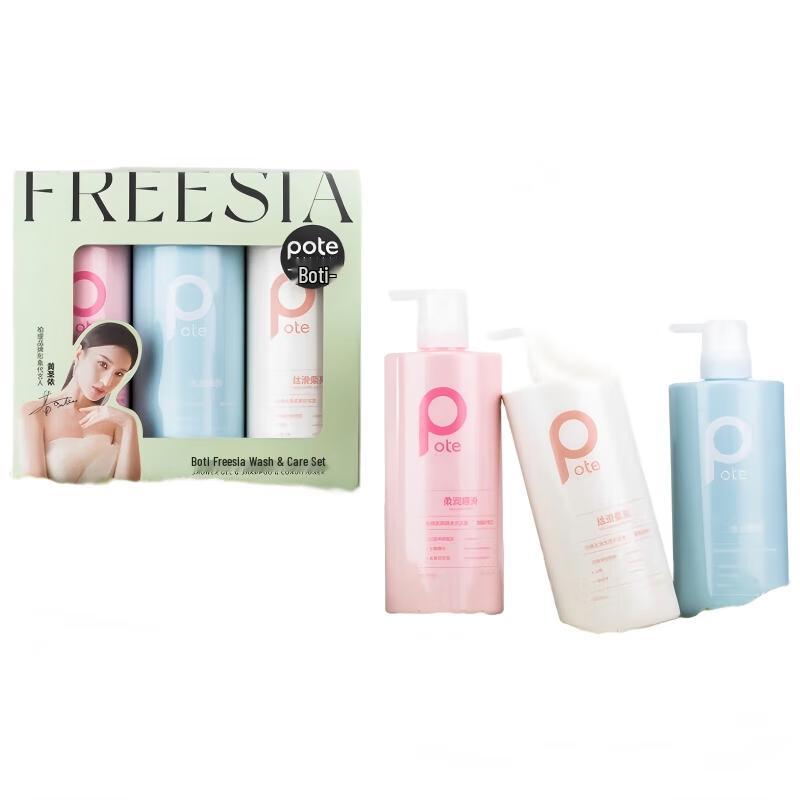 Bartie Freesia Hair Care Set