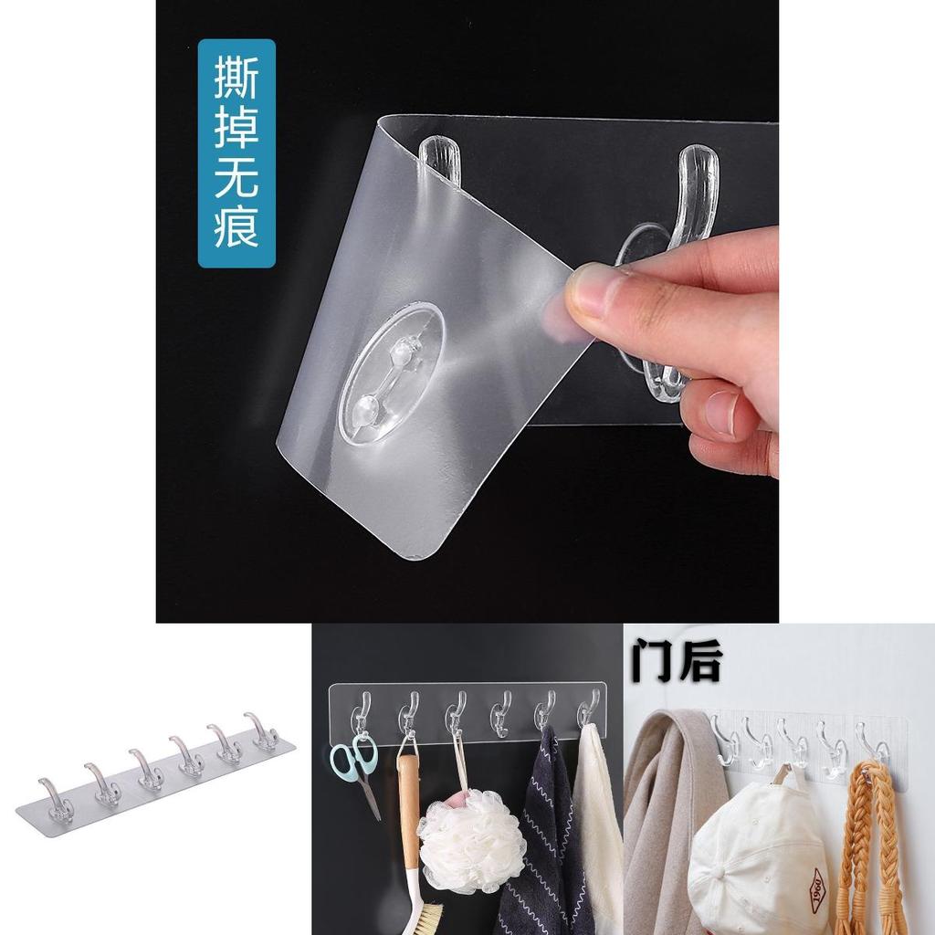 Modern Simplified Plastic Adhesive Hook With Multiple Tiers For Bathroom And Home Organization