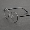 1PC Geometric Vintage Simple Glasses for Daily Decoration Suitable for Men and Women