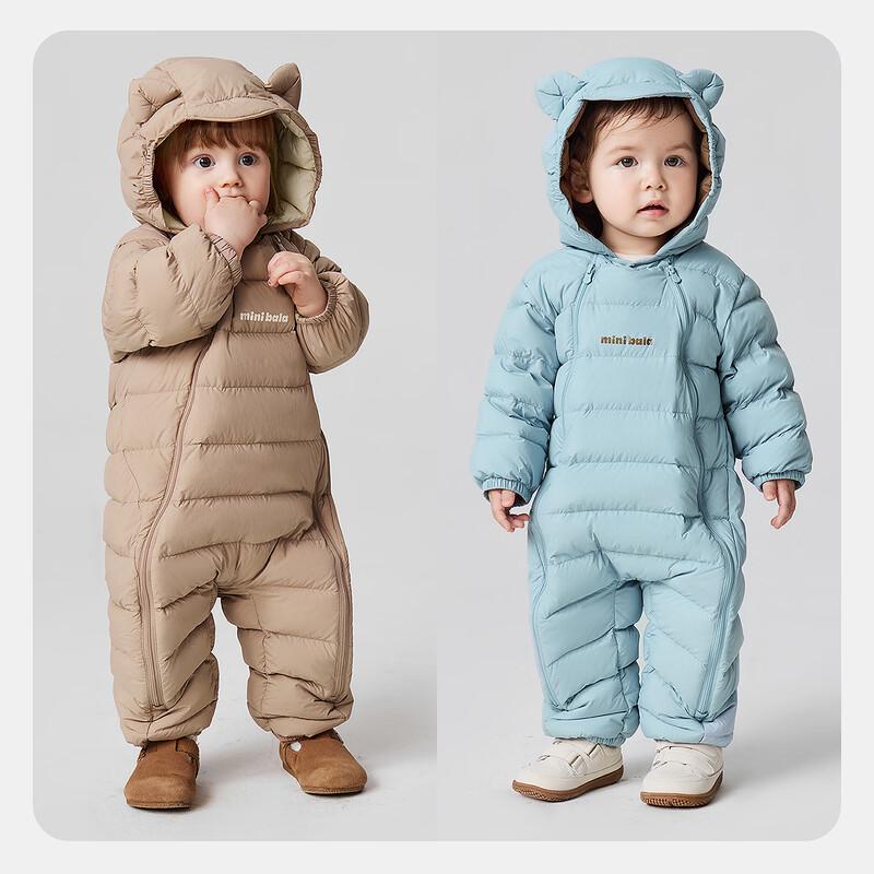 Minibala True Fleece Unisex Baby Down Snowsuit