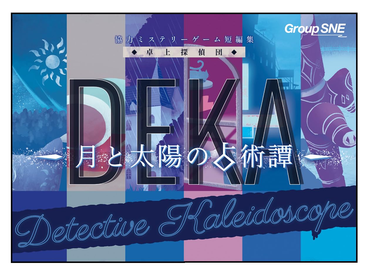 

Group SNE Tabletop Detectives DEKA Moon and Sun Divination Tales 6 x 20 Minute Board Ages (1-4 Players, Games, 15+)