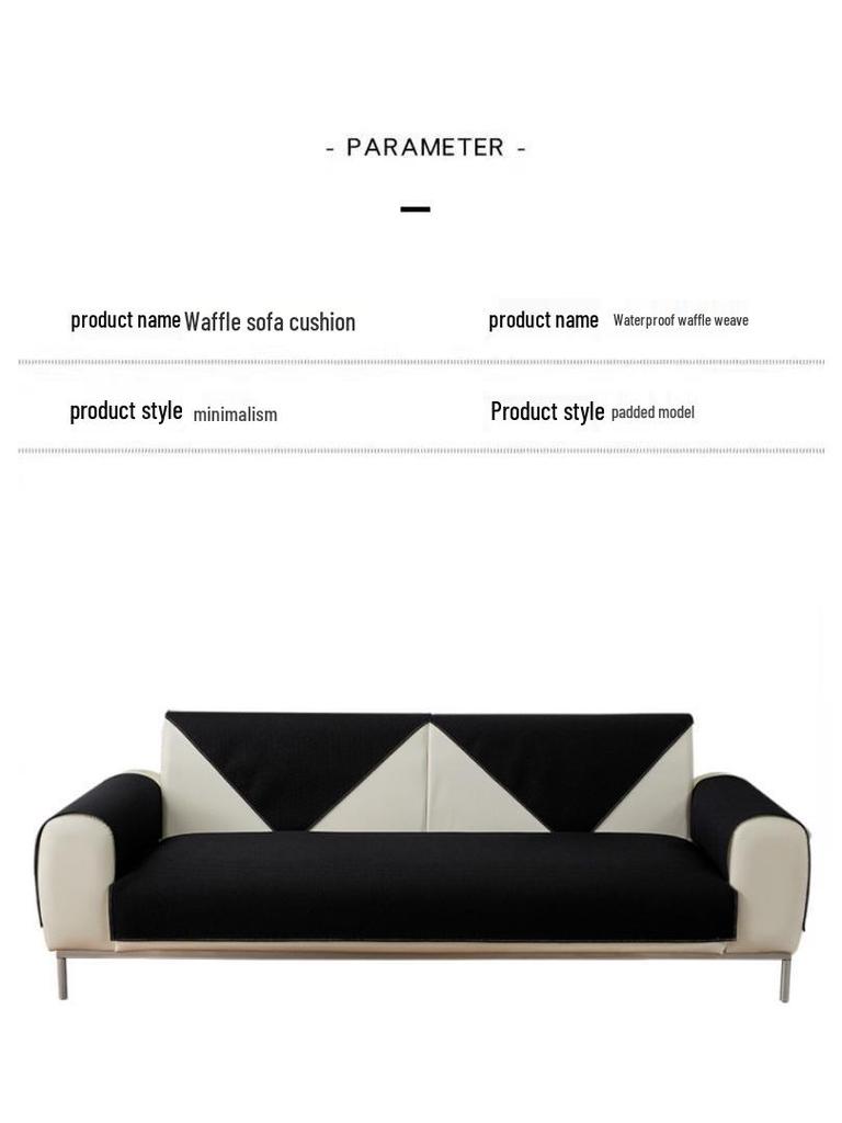 Cream Waffle Solid Sofa Cushion: Universal, Soft, Skin-Friendly, Waterproof & Non-Slip.