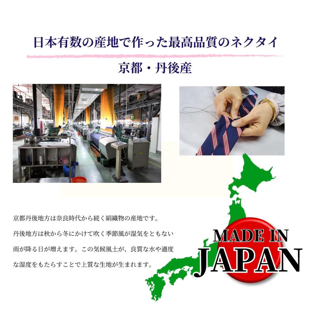Milano Alpha Kyoto Tango Made in Japan with Stylish Solid Navy Perfect Gift for Job Necktie, 100% Silk, Men's Blue, jpmj-01, Father's Day, Hunting,