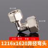 Straight Elbow Tee Cross 2 3 4 Wasy 12x16mm PEX 1/2" 3/4" BSPP Male Female Nickel Plated Brass Pipe Fitting Adapter Solar Hoti