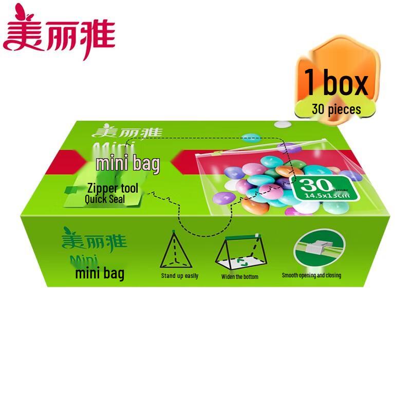 

Meiliya Mini Zipper Food Storage Bags