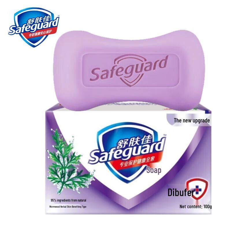 

Safeguard Wormwood Herbal Cleansing Bar Soap