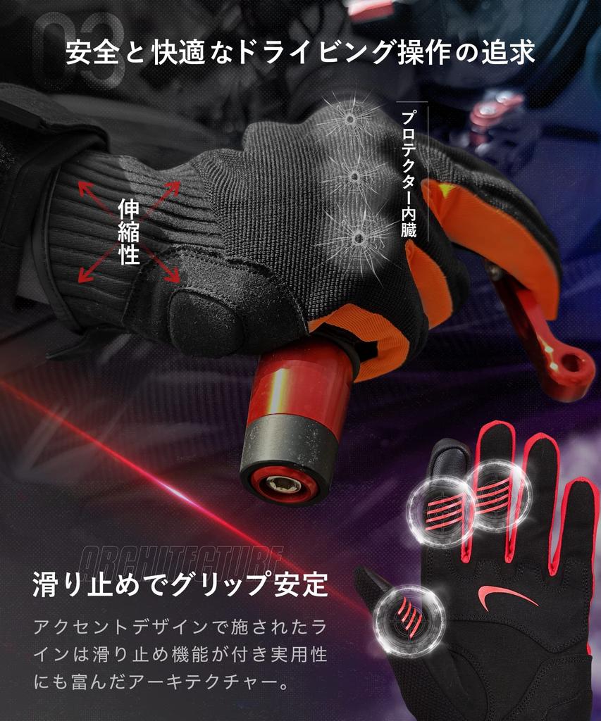 Kaedear Motorcycle Mesh Touch Operation Unique Fingertip Sewing Motorcycle Gloves, Spring, Summer, Autumn, Protector, Gloves/Smartphone Compatible,