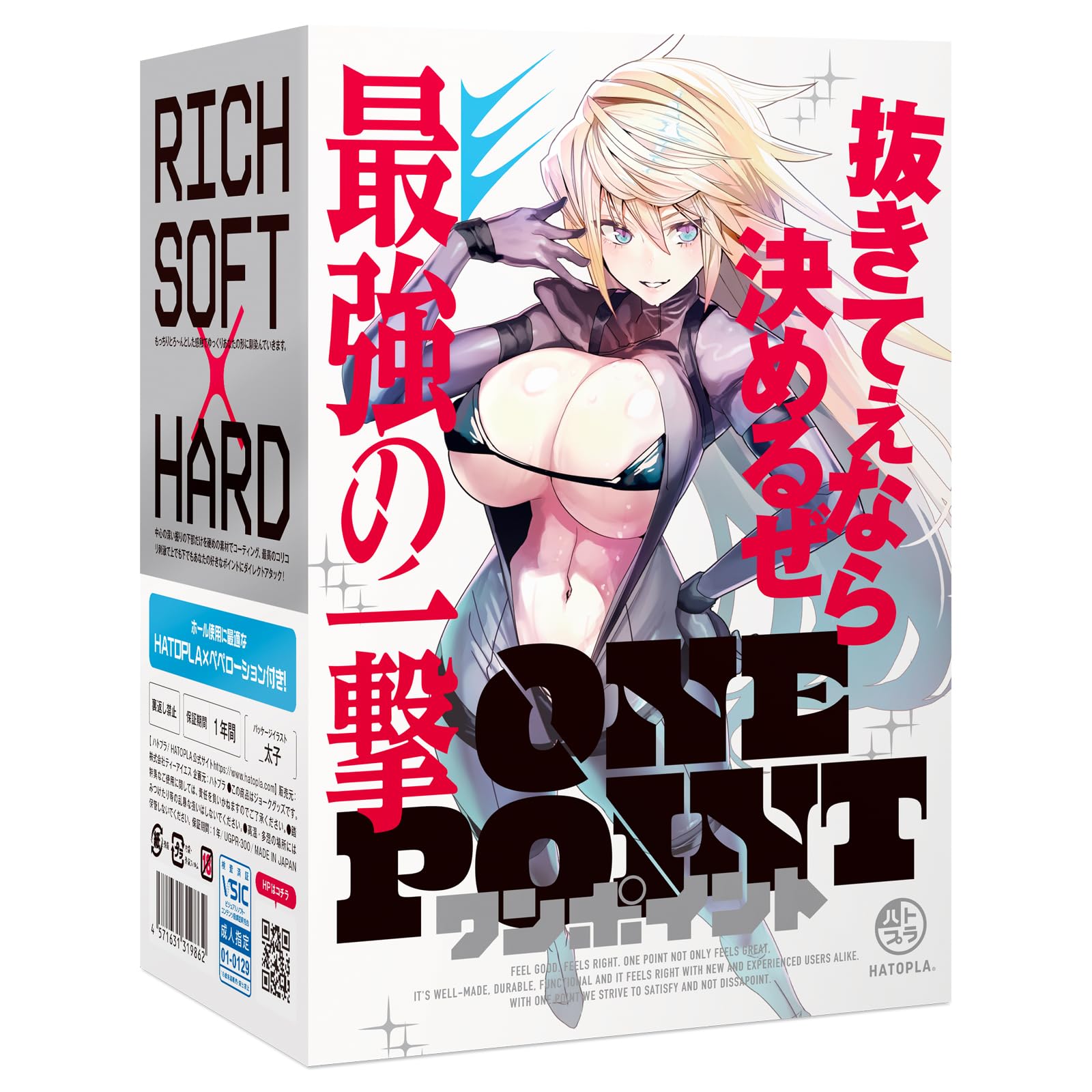 Hatopura ONEPOINT Онахоле Непроникающий