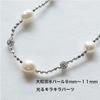 Pearl Long Freshwater White No Brass and Perfect for Outings [BIJOU YASUO] Women's Necklace, Pearl, Clasp, Sparkling, 80cm, Resin,