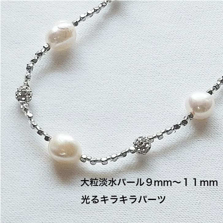 Pearl Long Freshwater White No Brass and Perfect for Outings [BIJOU YASUO] Women's Necklace, Pearl, Clasp, Sparkling, 80cm, Resin,