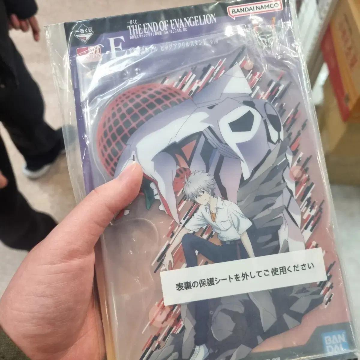 

Evangelion: Sincerity To You Kuji Kaoru Acrylic Stand