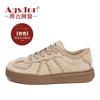 Augustus Flat Baseplate Shoes Women's 2025 New Winter Retro Maillard Style Casual Velvet White Shoes Tide