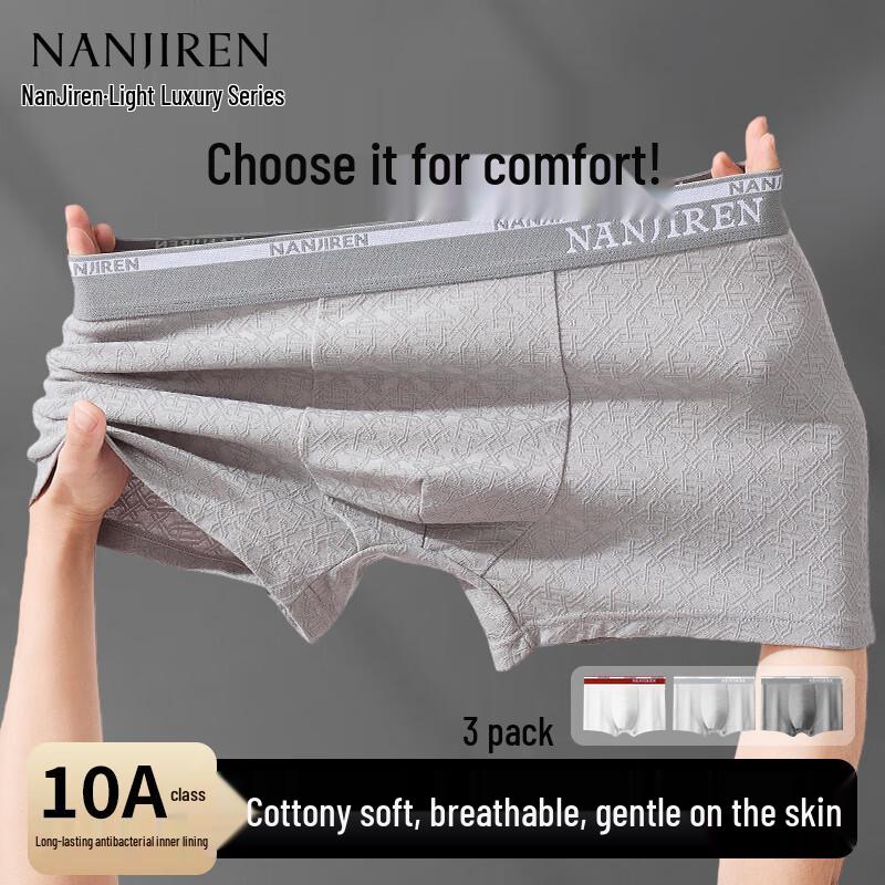 Nanjiren Men's Jacquard Antibacterial Cotton Boxer Briefs 3-Pack