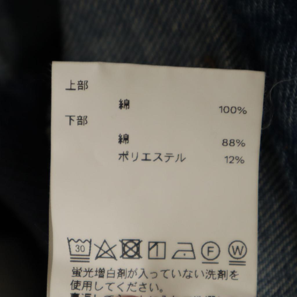 MAISON SPECIAL Denim switch cargo pants 38 gray Women Used