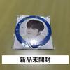 [USED] Treasure Doyoung Can Badge FC Membership Bonus