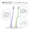 Dentiste Ergo Toothbrush Soft 2-Piece Set, Ultra-Thin Head and Gentle Tapered Bristles for Premium Gum and Oral Care