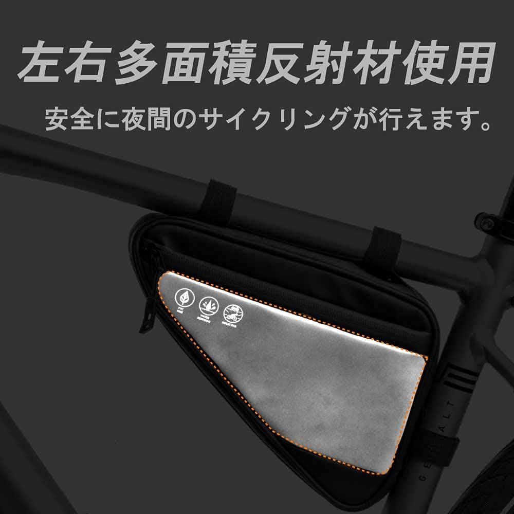 Bel Cuore Frame Bicycle Bag for Road Mountain and Cross Large Reflective Tool and Accessory Front and Rear Easy Installation Bag, Bikes, Bikes, Bikes,